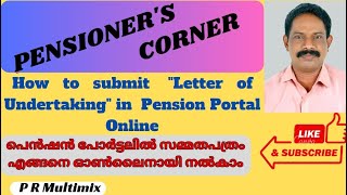 Pensioner's Corner , How to submit ' Letter of Undertaking ' in Pension Portal Online #prmultimix