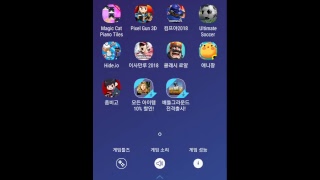 [스트리트게이머] 매직 캣 피아노 타일 - 펫 피아니스트 탭탭 동물타일 StreetGa screenshot 2
