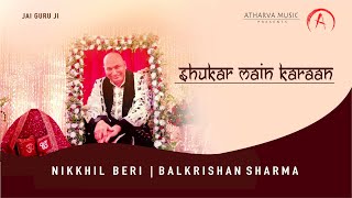 Shukar Mein Karaan l Jai Guruji I Nikkhil Beri I Balkrishan Sharma