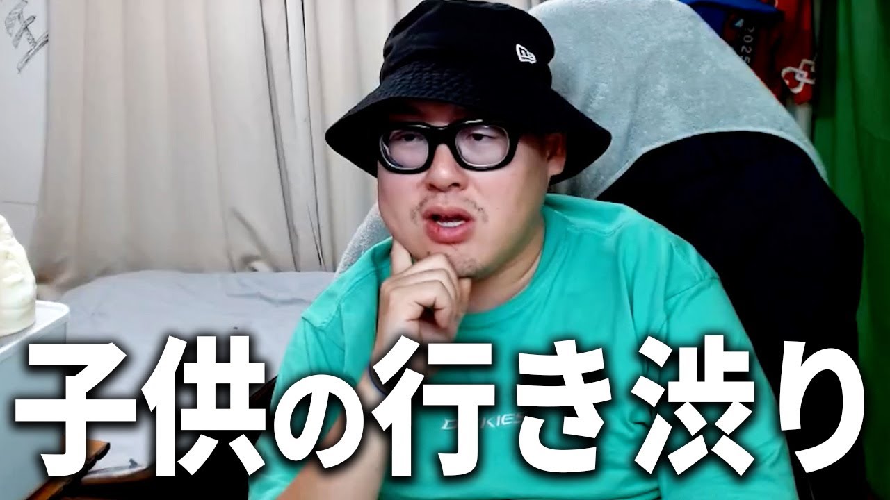 【お悩み相談】我が子の『学校行き渋り』に悩む母親リスナー