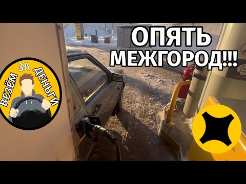 Займы в Ульяновске