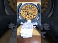 【きのこの山】世界1大きなチョコ着せちゃったら大変な事に…🍄 #shorts
