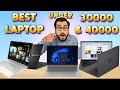 Best Laptop Under 30000 and 40000 | Best Student Laptop Under 30000 | Top Budget Laptops