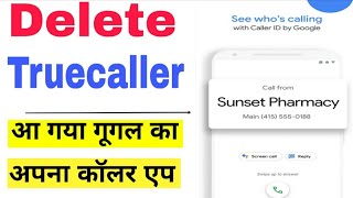 Google phone calls | best alternative of truecaller | best caller id app Android screenshot 5