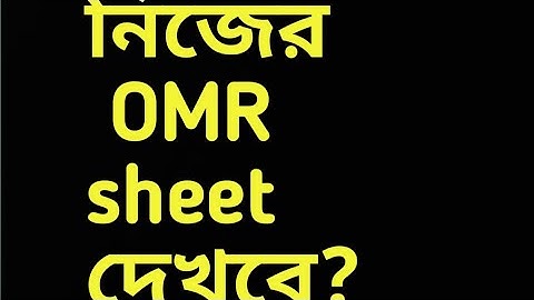 ANM GNM 2022 NEW UPDATE ।ANM GNM 2022 OMR Response ।ANM GNM 2022।।