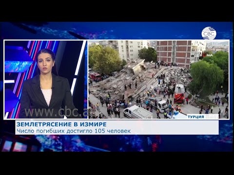 4-летнюю девочку спасли из-под завалов спустя 91 час после землетрясения