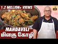 #BiggBoss4 #SureshChakravarthi's Mandaveli மிளகு கோழி | #PepperChicken | Chak's Kitchen