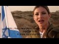 אליחנה- גיבור מלחמה Gibor Milchama (Mighty One in Battle - PSALM 24) - Elihana