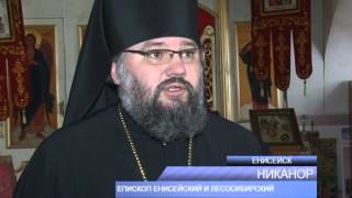 Возможно, найдены святые мощи Возможно, найдены святые мощи