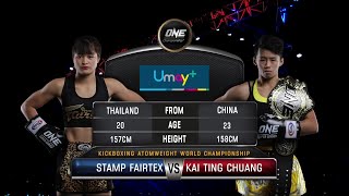 Stamp Fairtex vs. Chuang Kai Ting | Full Fight Replay