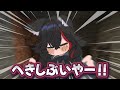 【手描き】ヘキシブオブザイヤーのはじまり【さくらみこ/大神ミオ/ホロライブ/切り抜き/切り抜き漫画/ホロライブ切り抜き】