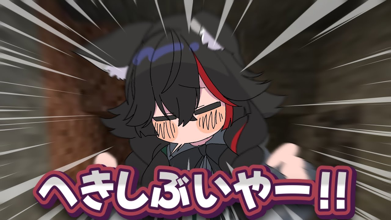 【手描き】ヘキシブオブザイヤーのはじまり【さくらみこ/大神ミオ/ホロライブ/切り抜き/切り抜き漫画/ホロライブ切り抜き】