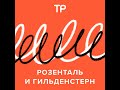 Как нейросети изменят язык? ИИ нас захватит? Объясняем, почему восстание машин пока не ожидается