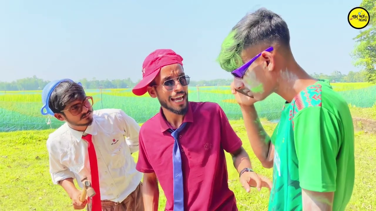 বাংলাদেশ টিম নেদারল্যান্ডস এর সাথে হারার আসল কারণ | ইতিহাসের সেরা ক্রিকেটে ম্যাচ | funny video