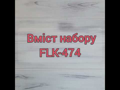 FLK-474 Набір для вишивання бісером Верхівки для ялинки по дереву, видео 1