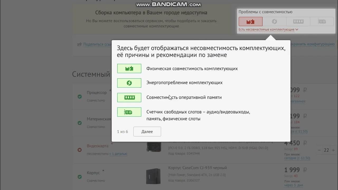 Dns конфигуратор. Dns конфигуратор