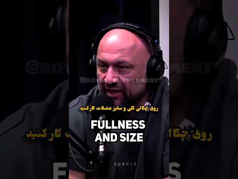 درس فرمانده گرگ هانی رامبد قسمت۳ این اشتباه رو نکنید عدد روی ترازوو