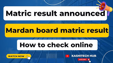 How to check matric result online ║ Mardan board result issued