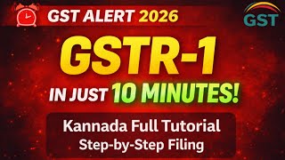 How to File GSTR-1 in Kannada 2026 | Complete Kannada GST Return Guide in 10 Minutes#gstreturns #gst