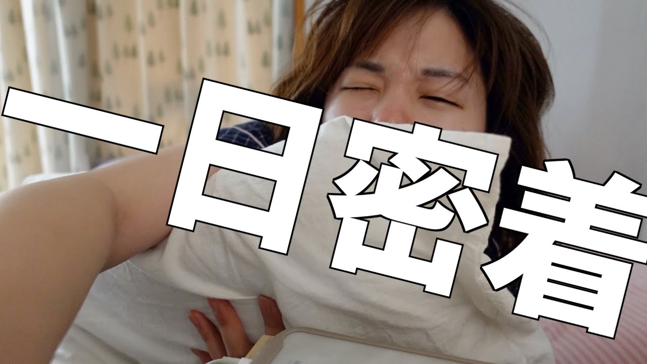 【1日密着】実家住み25歳女子のゆるい平日はこんな感じ【ルーティン】