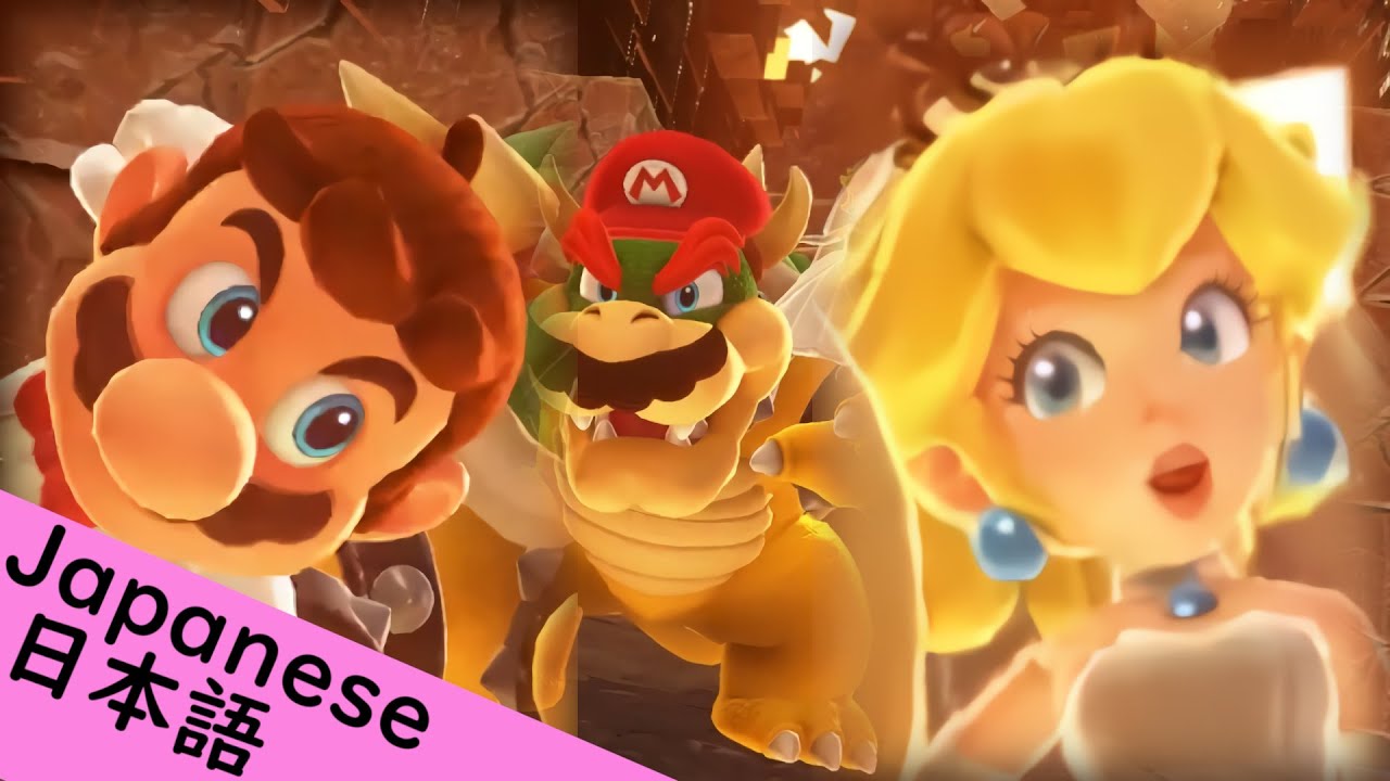 Mario Odyssey Break Free Japanese ハニークレーター脱出日本語版 Honeylune Ridge Lead The Way マリオオデッセイ曲 Youtube