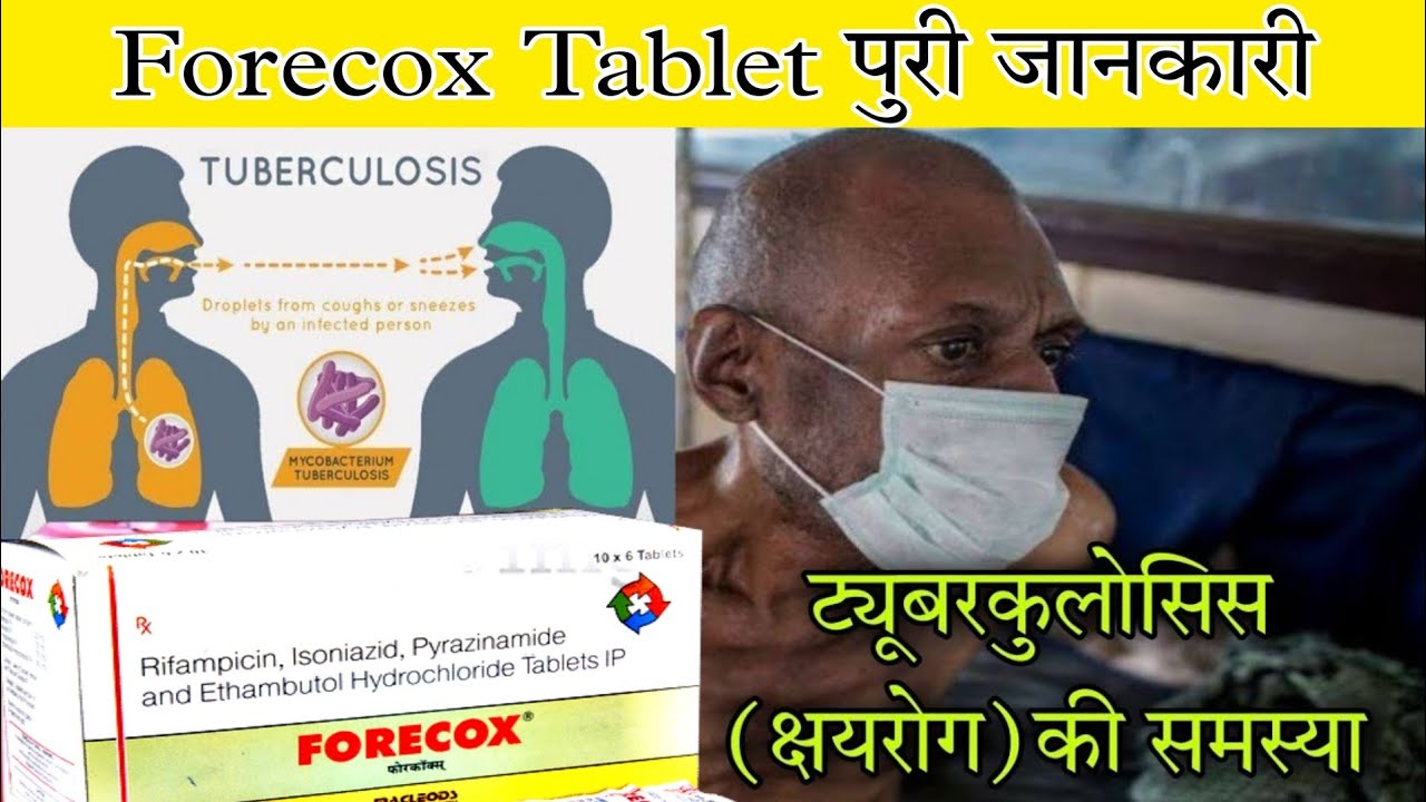 Forecox Tablet | Rifampicin Isoniazid Ethambutol & Pyrazinamide Tablet | Uses | Dose | Side-effects