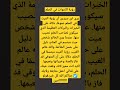 رؤية الاموات في المنام تفسير ابن سيرين تفسير الأحلام