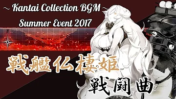 تحميل 鎮魂の大西洋 تحميل 鎮魂の大西洋
