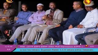 ሊያዩት የሚገባ ለኡስታዝ አቡበክር አህመድ ኡስታዝ አብዱልኸፋር የጠየቀው ፈታኝ ጥያቄና አቡኬ የሰጠው ድንቅ መልስ ሰዎች ይወዱሃል ፊትና አይሆንብህም ወይ ?