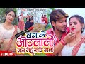        avneesh lal yadav  chaita special  bhojpuri song 2024