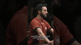 تا آخرش ببین