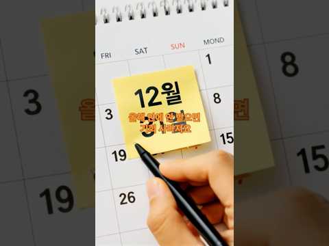 치아 관리 꿀팁! 1년에 한 번 ‘이것’ 무료로 받으세요!