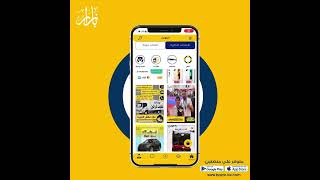 تصفح تطبيق بازار بسهولة screenshot 2