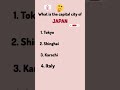 General Knowledge | #shortsfeed #shorts #gk #shortsgk #youtubeshorts #shortsvideo