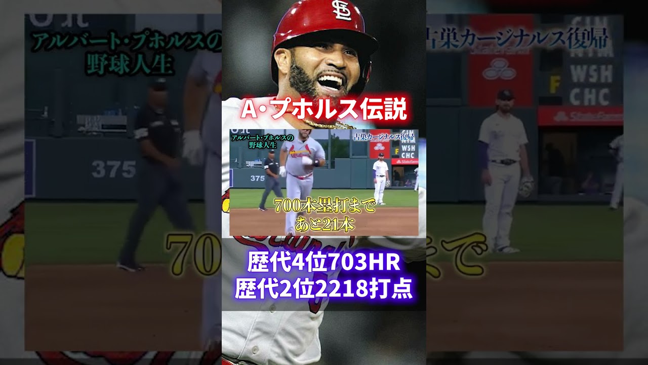 3/10【ALBERT PUJOLS】アルバート・プホルス BGS 10 2017 Topps 