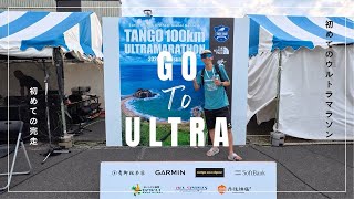 THE NORTH FACE TR6 / TR Zero: Packs for Finishing Ultra Marathons