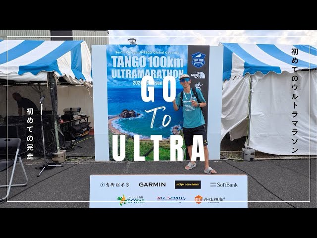 THE NORTH FACE TR6 / TR Zero: Packs for Finishing Ultra Marathons