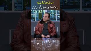 Presidential Award Value Legend Actor Aurangzeb Leghari