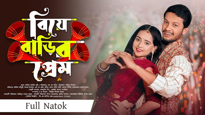 Biye barir prem (বিয়ে বাড়ির প্রেম) | Full Natok | Alif Chowdhury | Ananna Islam |Bangla Natok 2025