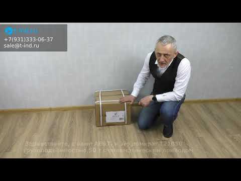 AE&T T21050 Домкрат
