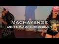 Machayenge emiway bantai dance cover sway for dance