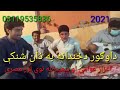 Azaz awami new parogram 03119535836