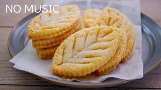 NO MUSIC お菓子作り | パイ生地 から作る 簡単 リーフパイ シューガーパイ 作り方 Puff Pastry Sugar Cookies