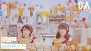 petit milady (プチミレディ) - 青春は食べ物です [Music Video] (TVアニメ『パンでPeace!」OPテーマ) #プチミレ #pande