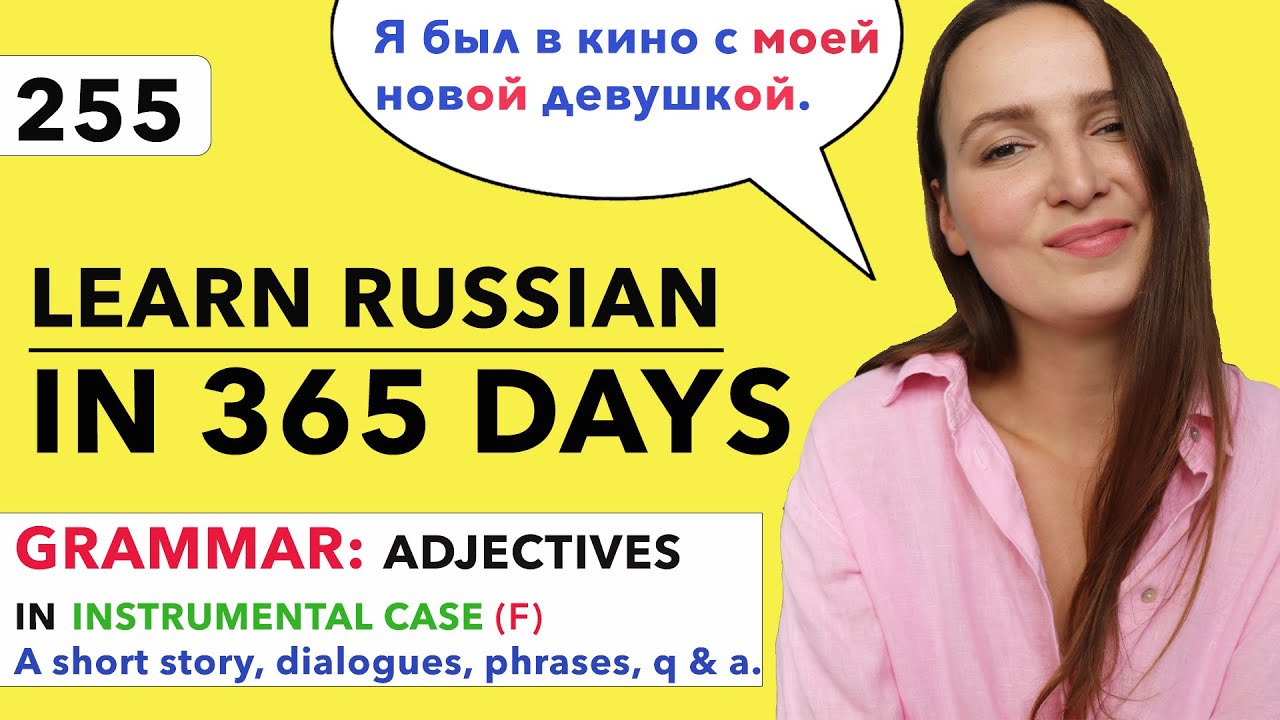DAY 255 OUT OF 365 LEARN RUSSIAN IN 1 YEAR YouTube day 255 out of 365 learn russian in 1 year youtube
