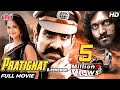   pratighat  a revenge ravi teja anushka shetty  hindi dubbed blockbuster movies