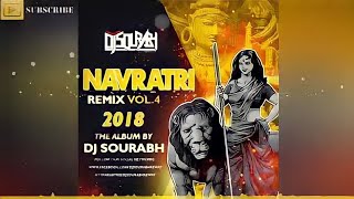 Jhupat Jhupat Aave Dai - NAVRATRI SPECIAL - Dj Sourabh Kewat DJ SIDDARTH JBP ||  Remix Mine