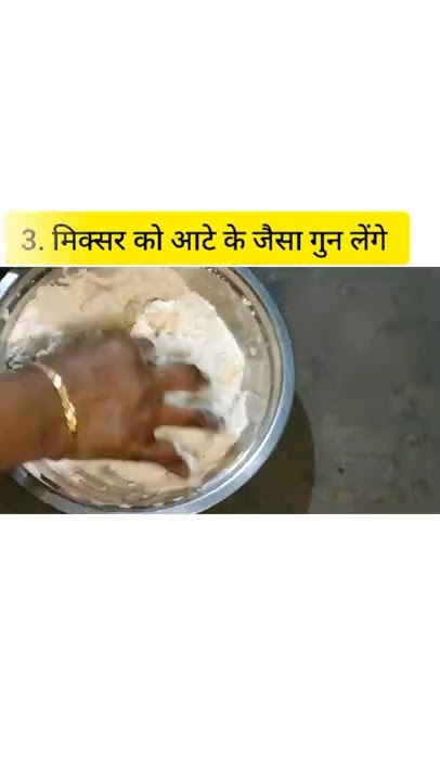 Petis Recipe #youtubeshorts #petis #today #foryou #india #news #world #song #एजुकेशन #filter