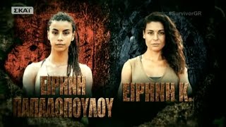 Survivor Greece 2017: Επεισόδιο 29 - Μόνο Τα Αγωνίσματα {Παζλ & Κρίκοι}