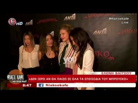 Youweekly.gr: Απίστευτη ξινίλα